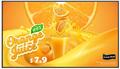 LG 43" UH5Q-E UHD 24/7 500Cd/m² SoC WOS8.0_1